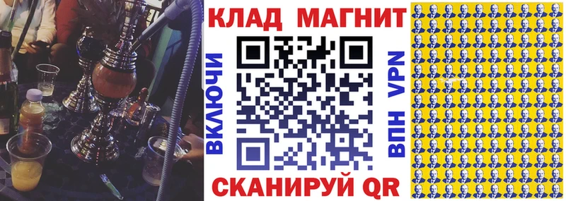 Цена Новая Ладога Альфа ПВП  АМФЕТАМИН  Меф мяу мяу  ГАШ  MDMA  Каннабис  COCAIN 