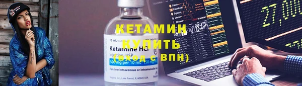 кокаин VHQ Дмитровск