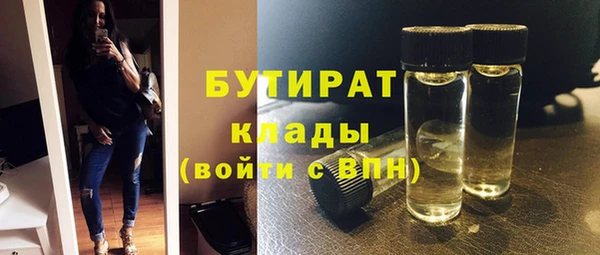 кокаин VHQ Дмитровск