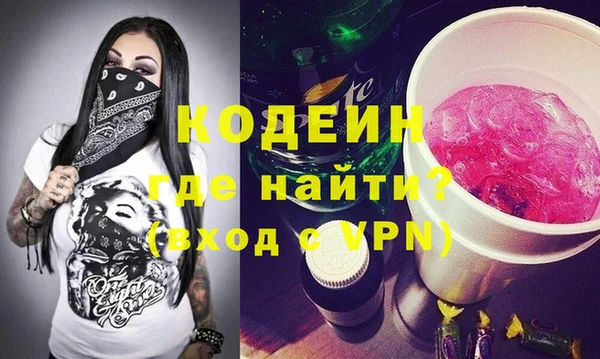 кокаин VHQ Дмитровск