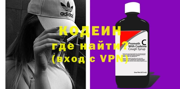 кокаин VHQ Дмитровск