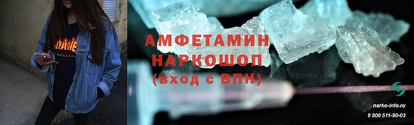 кокаин VHQ Дмитровск