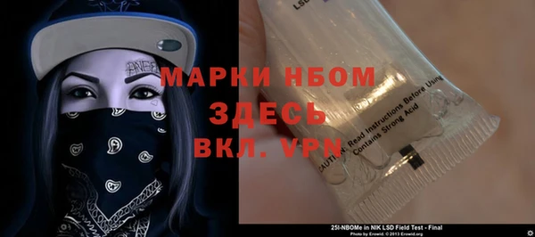 первитин Дмитров