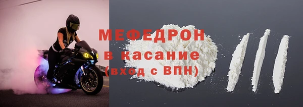 первитин Дмитров