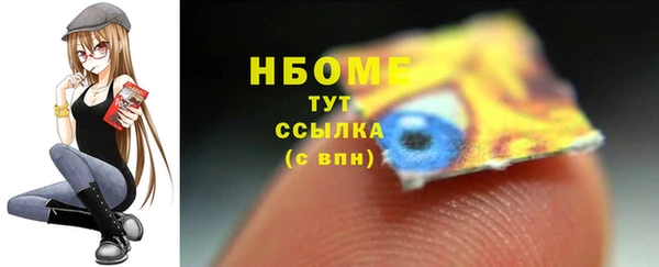 кокаин VHQ Дмитровск