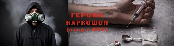 первитин Дмитров