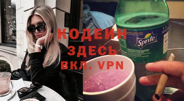 первитин Дмитров