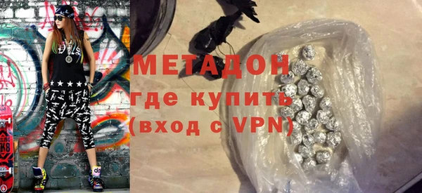 кокаин VHQ Дмитровск