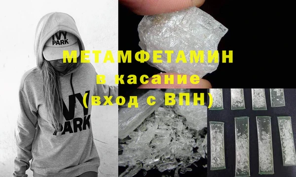 кокаин VHQ Дмитровск
