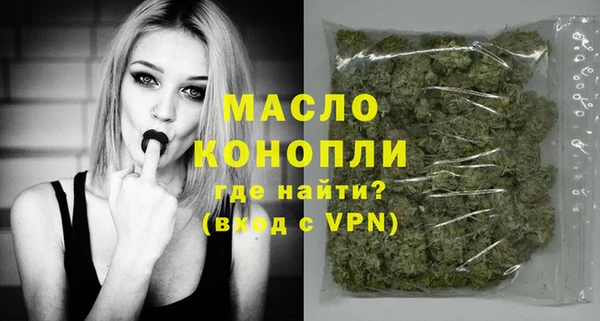 первитин Дмитров