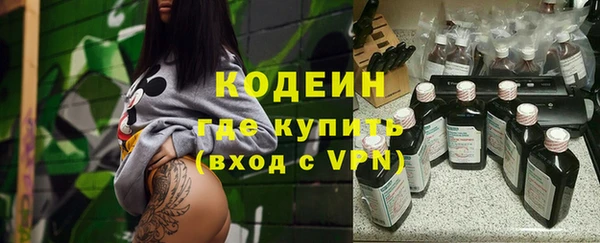 кокаин VHQ Дмитровск