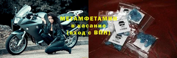 кокаин VHQ Дмитровск
