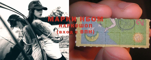 кокаин VHQ Дмитровск