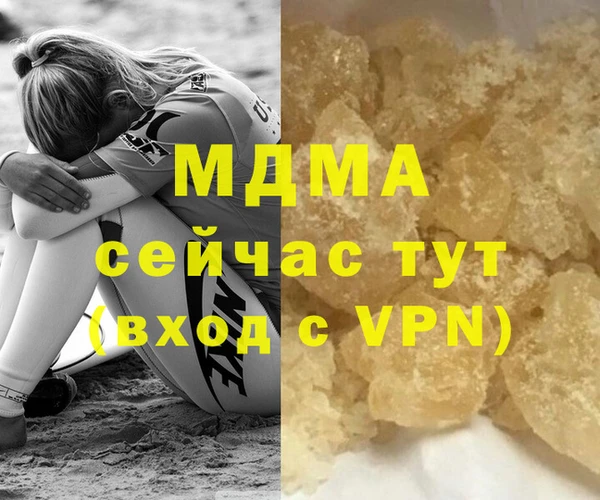 кокаин колумбия Щигры
