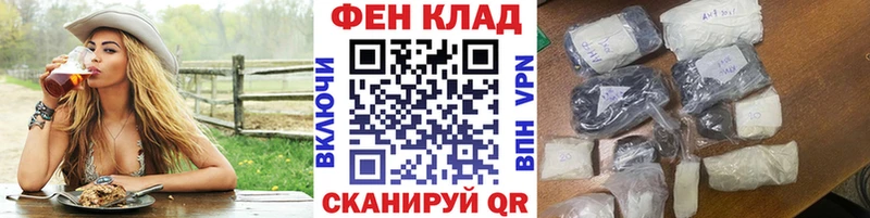 МЕТАМФЕТАМИН мет  гидра рабочий сайт  Новая Ладога 