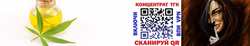 ТГК концентрат  Новая Ладога 